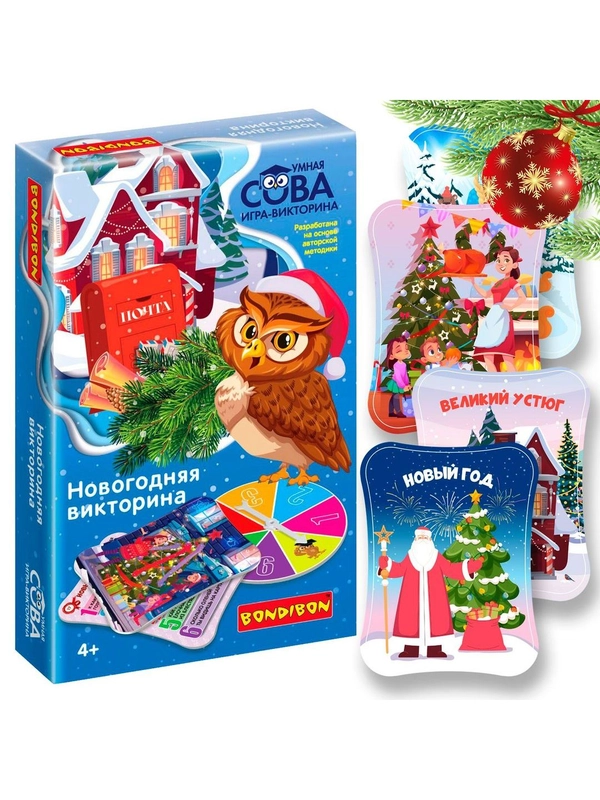 Настольная игра Новогодняя викторина Умная Сова Bondibon развивающие логические игры
