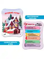 Настольная игра Новогодняя викторина Умная Сова Bondibon развивающие логические игры