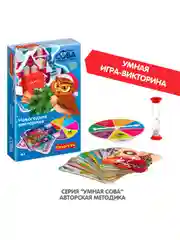 Настольная игра Новогодняя викторина Умная Сова Bondibon развивающие логические игры
