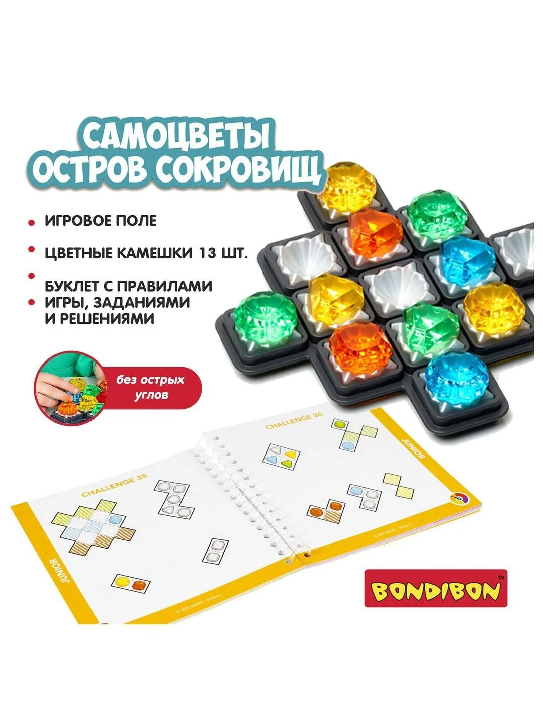 Настольная игра головоломка IQ САМОЦВЕТЫ ОСТРОВ СОКРОВИЩ Bondibon