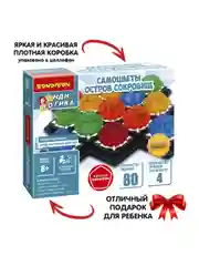 Настольная игра головоломка IQ САМОЦВЕТЫ ОСТРОВ СОКРОВИЩ Bondibon