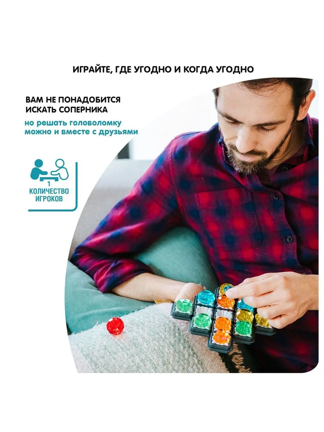 Настольная игра головоломка IQ САМОЦВЕТЫ ОСТРОВ СОКРОВИЩ Bondibon