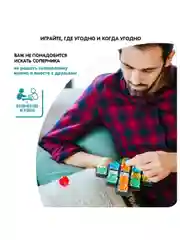 Настольная игра головоломка IQ САМОЦВЕТЫ ОСТРОВ СОКРОВИЩ Bondibon