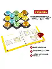 Настольная игра головоломка IQ САМОЦВЕТЫ ОСТРОВ СОКРОВИЩ Bondibon