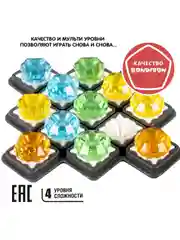 Настольная игра головоломка IQ САМОЦВЕТЫ ОСТРОВ СОКРОВИЩ Bondibon