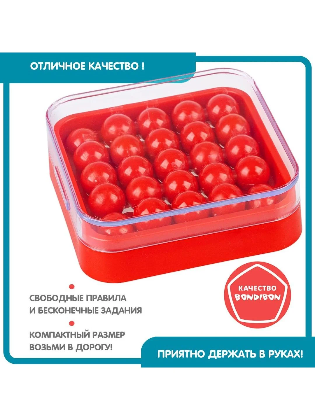Головоломка Bondibon развлекательная настольная игра "IQ-КЕЙС"