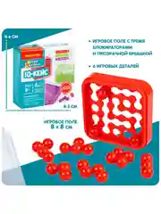 Головоломка Bondibon развлекательная настольная игра "IQ-КЕЙС"
