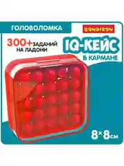 Головоломка Bondibon развлекательная настольная игра "IQ-КЕЙС"