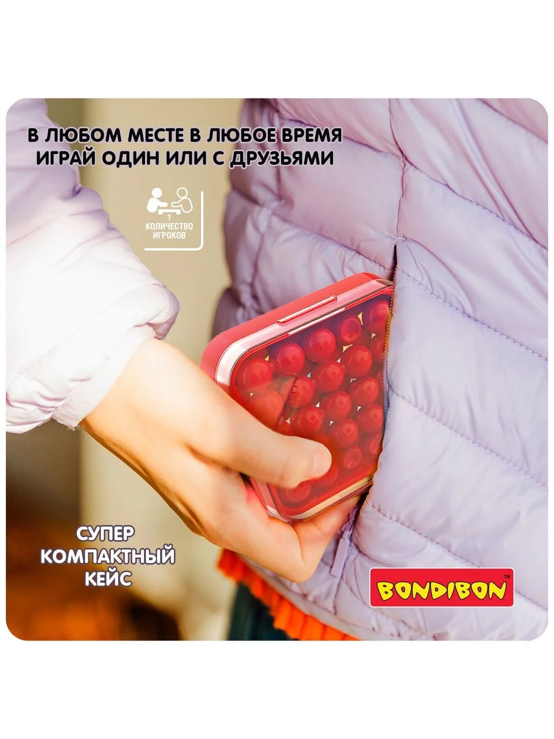 Головоломка Bondibon развлекательная настольная игра "IQ-КЕЙС"
