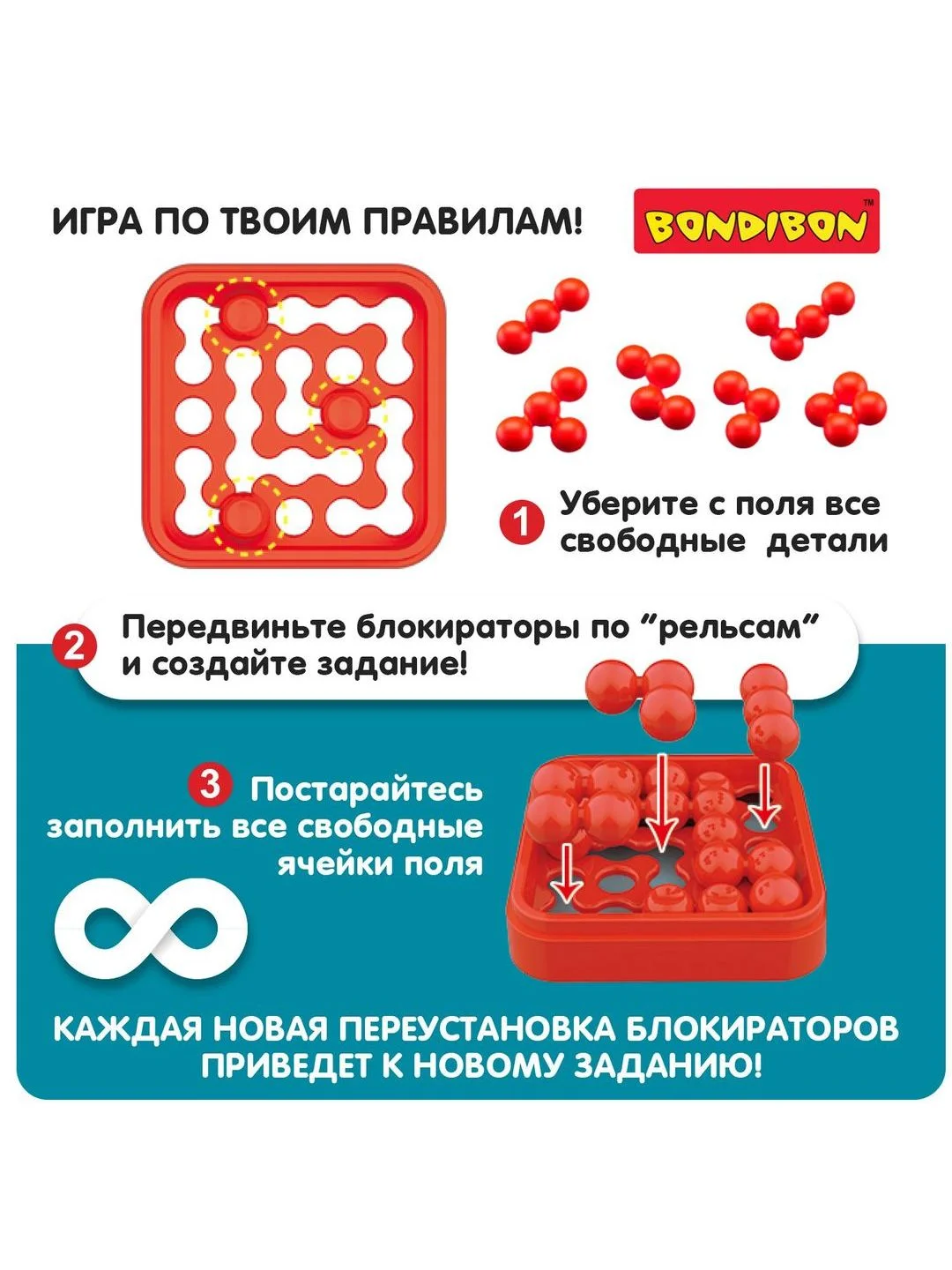 Головоломка Bondibon развлекательная настольная игра "IQ-КЕЙС"