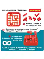 Головоломка Bondibon развлекательная настольная игра "IQ-КЕЙС"