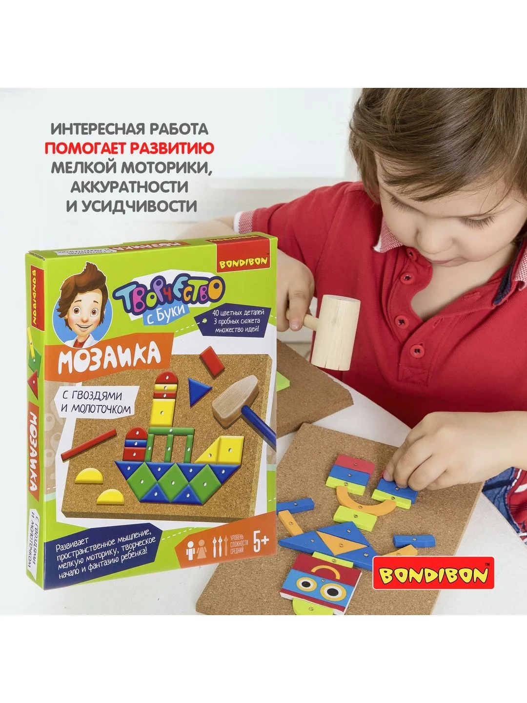Мозаика для детей с гвоздями и молоточком Bondibon развивающая для мелкой моторики
