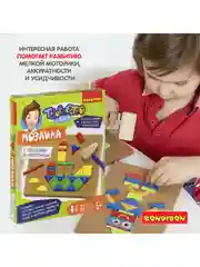 Мозаика для детей с гвоздями и молоточком Bondibon развивающая для мелкой моторики