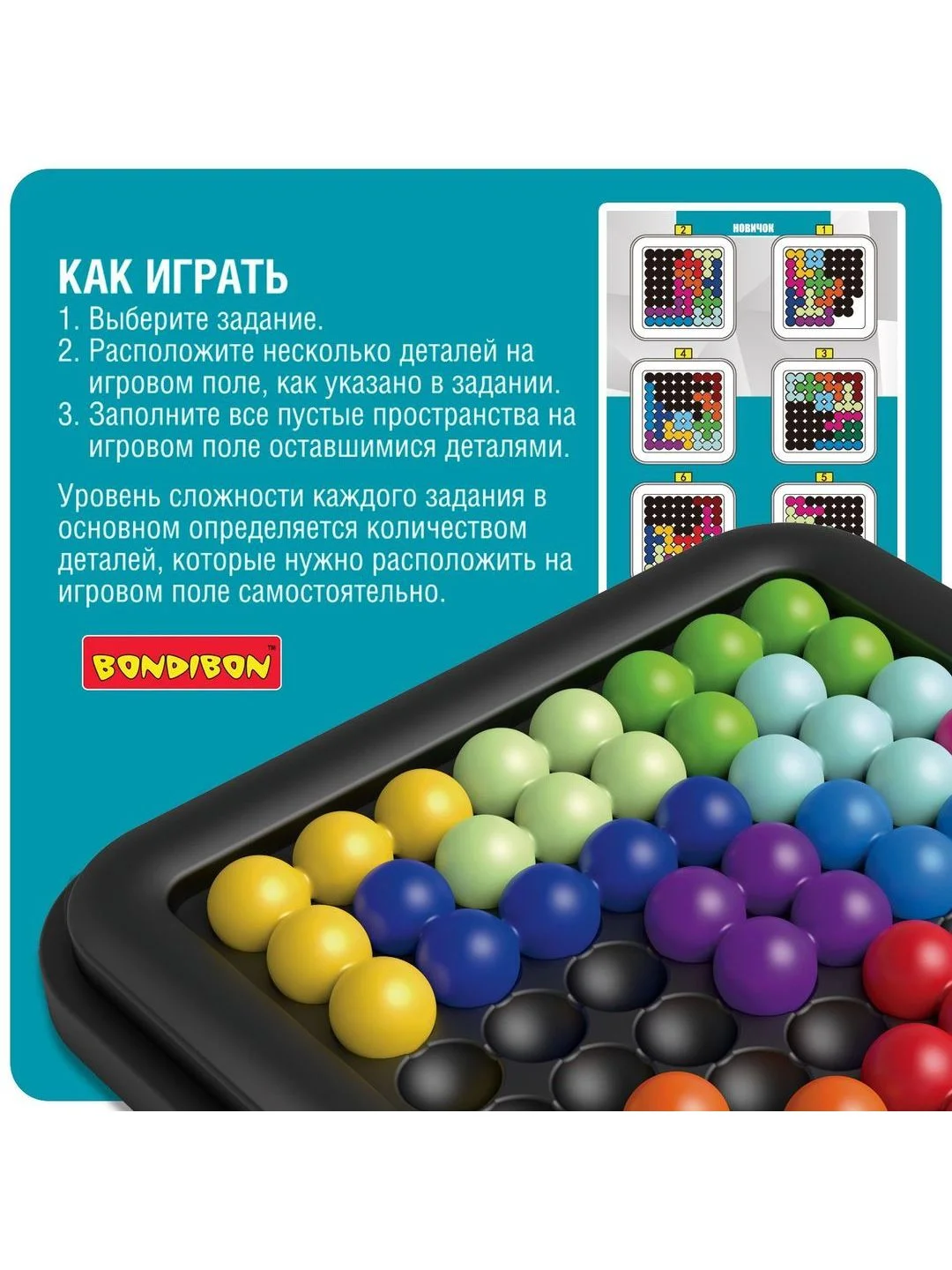 Настольная игра головоломка IQ Гигант Мини-игры в дорогу / БондиЛогика Bondibon