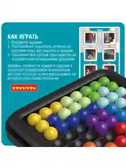 Настольная игра головоломка IQ Гигант Мини-игры в дорогу / БондиЛогика Bondibon