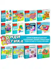 Настольная игра головоломка IQ Гигант Мини-игры в дорогу / БондиЛогика Bondibon