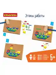 Мозаика для детей с гвоздями и молоточком Bondibon развивающая для мелкой моторики