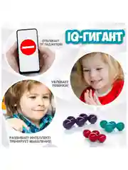 Настольная игра головоломка IQ Гигант Мини-игры в дорогу / БондиЛогика Bondibon