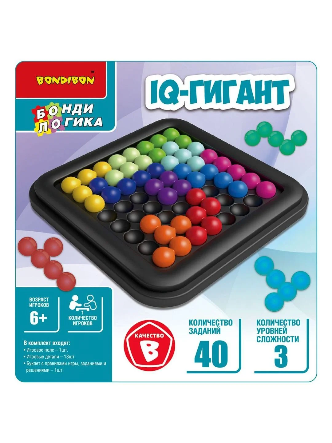 Настольная игра головоломка IQ Гигант Мини-игры в дорогу / БондиЛогика Bondibon
