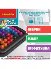 Настольная игра головоломка IQ Гигант Мини-игры в дорогу / БондиЛогика Bondibon