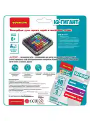 Настольная игра головоломка IQ Гигант Мини-игры в дорогу / БондиЛогика Bondibon