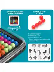 Настольная игра головоломка IQ Гигант Мини-игры в дорогу / БондиЛогика Bondibon