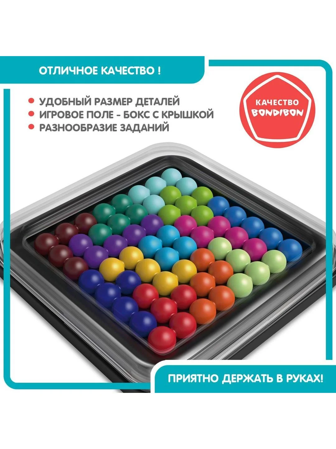 Настольная игра головоломка IQ Гигант Мини-игры в дорогу / БондиЛогика Bondibon