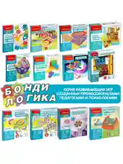 Настольная игра головоломка БондиЛогика Bondibon Первоклассный Шофёр Мини Версия