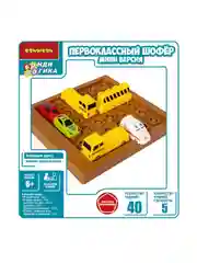 Настольная игра головоломка БондиЛогика Bondibon Первоклассный Шофёр Мини Версия