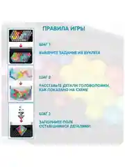 Настольная головоломка Bondibon логическая игра в дорогу IQ ГРАНИ БондиЛогика