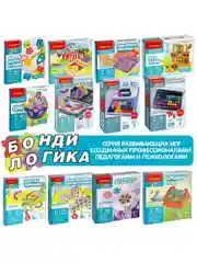 Настольная головоломка Bondibon логическая игра в дорогу IQ ГРАНИ БондиЛогика