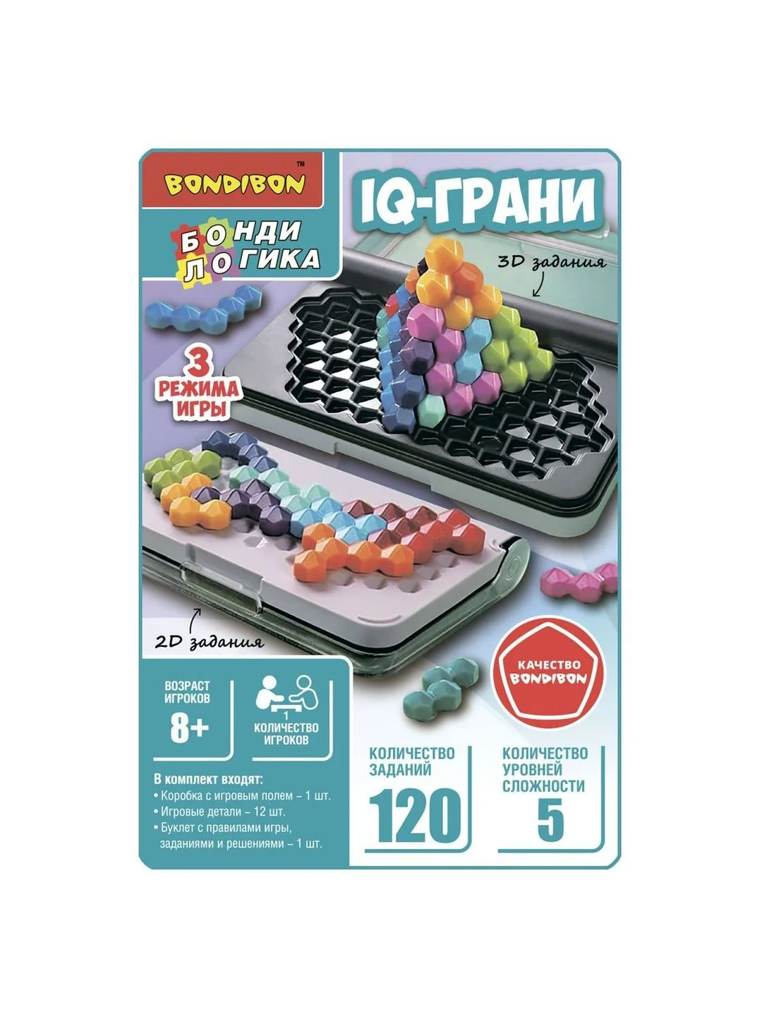 Настольная головоломка Bondibon логическая игра в дорогу IQ ГРАНИ БондиЛогика