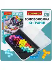 Настольная головоломка Bondibon логическая игра в дорогу IQ ГРАНИ БондиЛогика