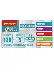Настольная головоломка Bondibon логическая игра в дорогу IQ ГРАНИ БондиЛогика