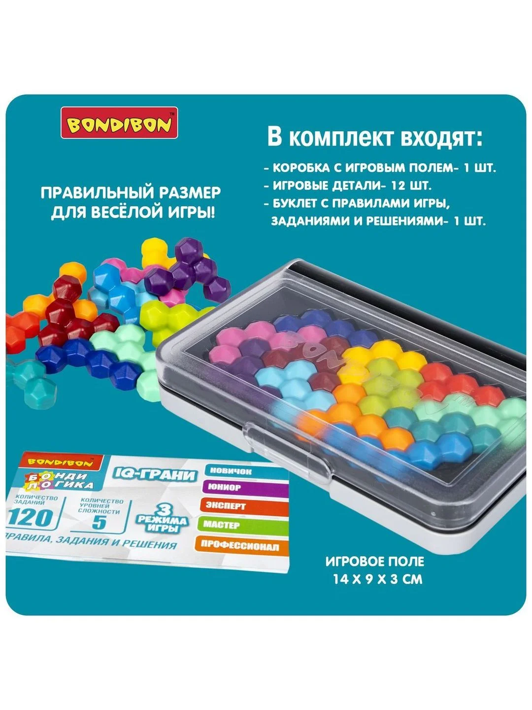 Настольная головоломка Bondibon логическая игра в дорогу IQ ГРАНИ БондиЛогика