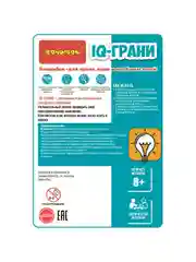 Настольная головоломка Bondibon логическая игра в дорогу IQ ГРАНИ БондиЛогика