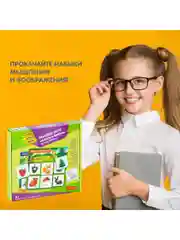 Развивающая игра на липучках для детей с карточками Bondibon