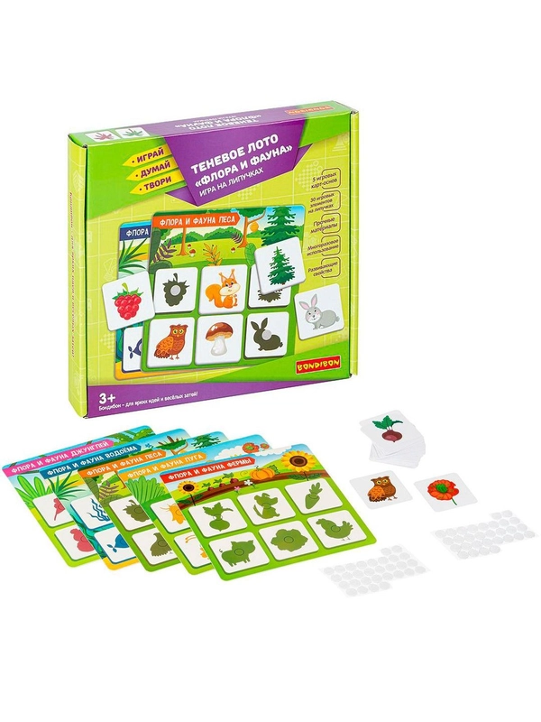 Развивающая игра на липучках для детей с карточками Bondibon