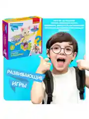 Развивающая математическая игра "Считай и проверяй 3" Bondibon
