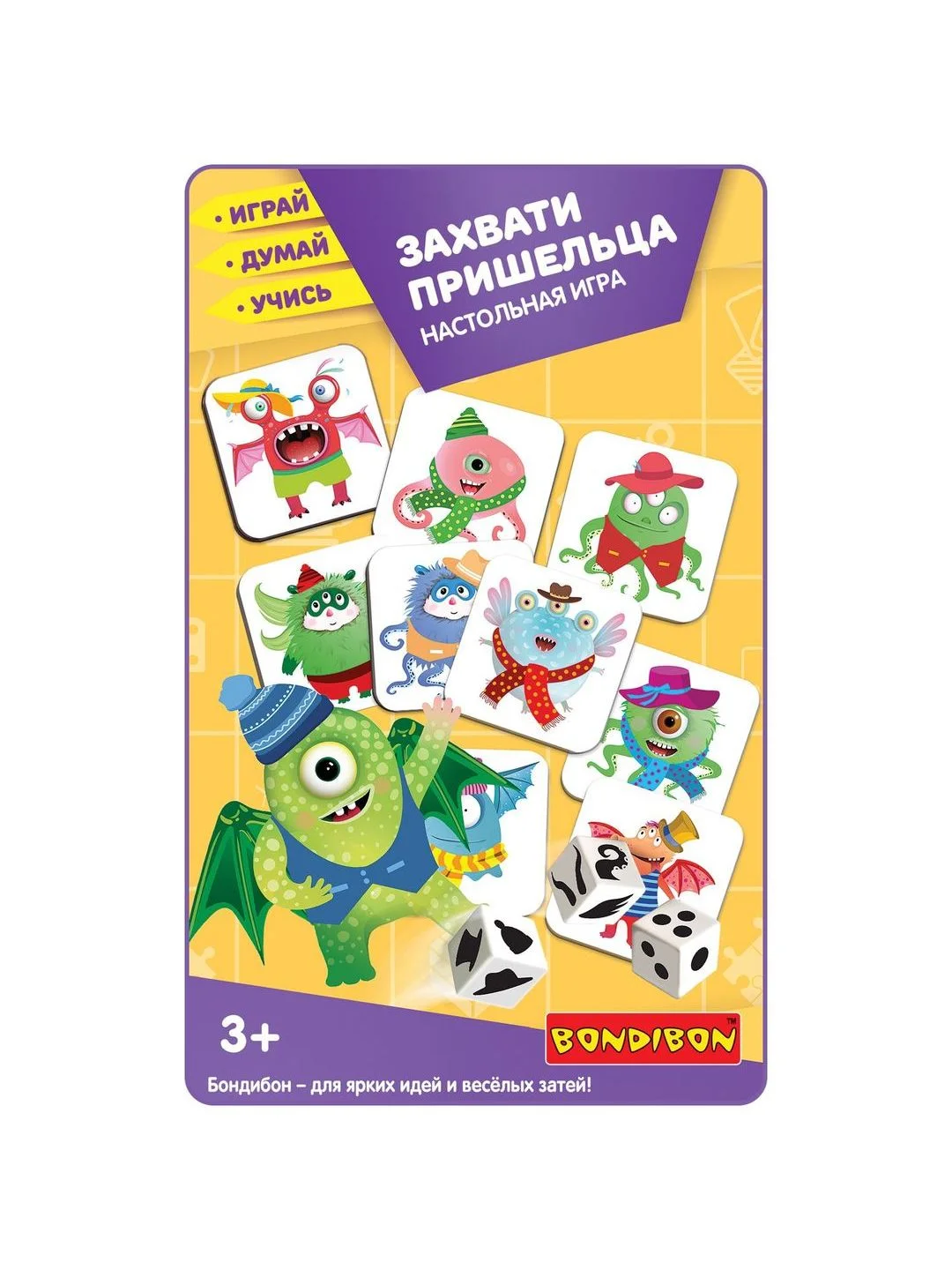 Настольная логическая игра "Захвати пришельца" Bondibon развивающая игрушка с карточками