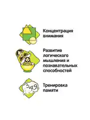 Настольная логическая игра "Захвати пришельца" Bondibon развивающая игрушка с карточками