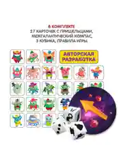 Настольная логическая игра "Захвати пришельца" Bondibon развивающая игрушка с карточками