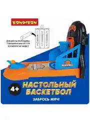 Спортивная настольная игра баскетбол Забрось мяч Bondibon развлекательная