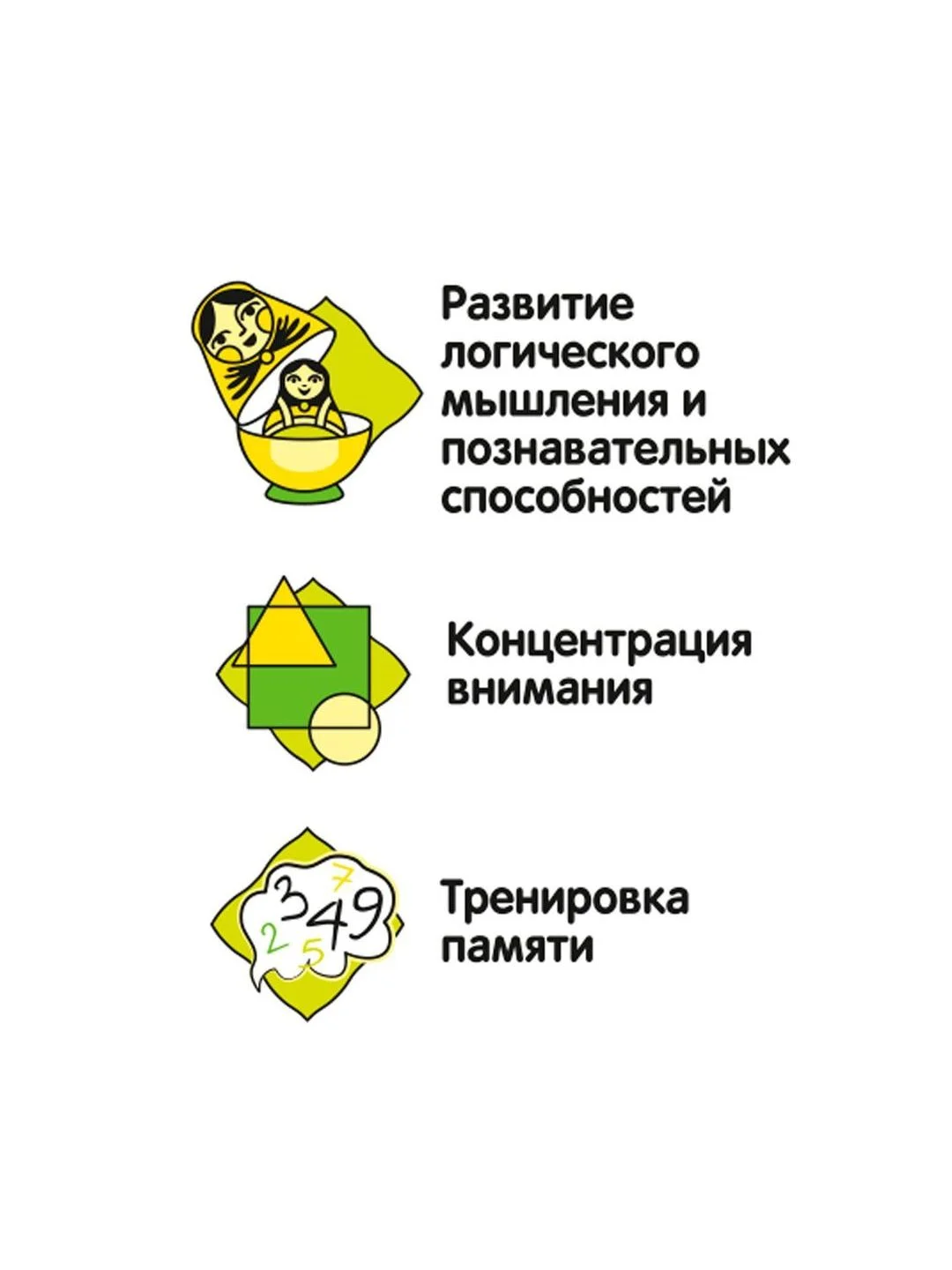 Игра на липучках с развивающими карточками для детей Bondibon Лото теневое