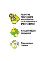 Игра на липучках с развивающими карточками для детей Bondibon Лото теневое