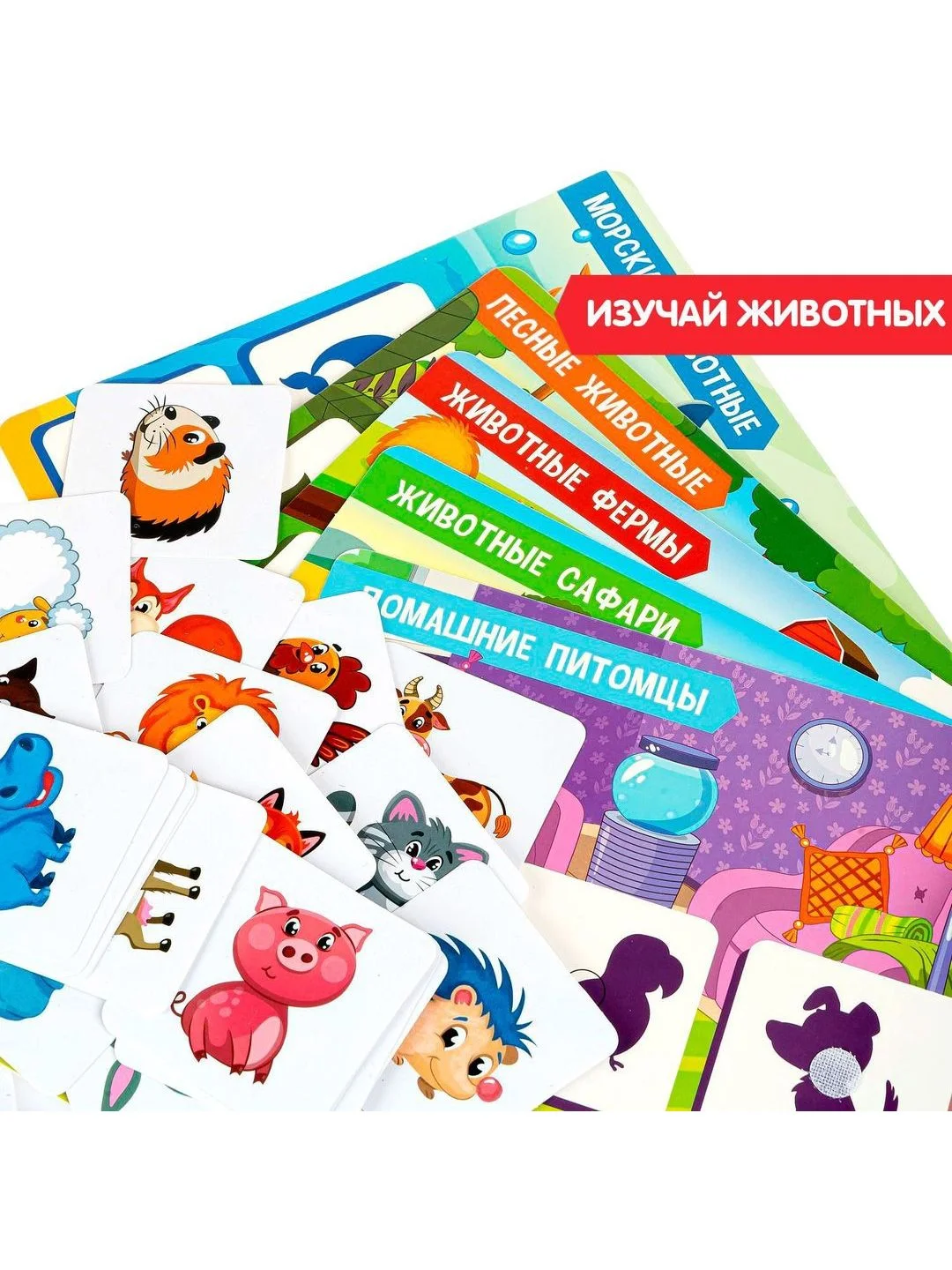 Игра на липучках с развивающими карточками для детей Bondibon Лото теневое