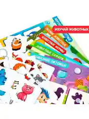 Игра на липучках с развивающими карточками для детей Bondibon Лото теневое