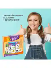 Игра на липучках с развивающими карточками для детей Bondibon Лото теневое