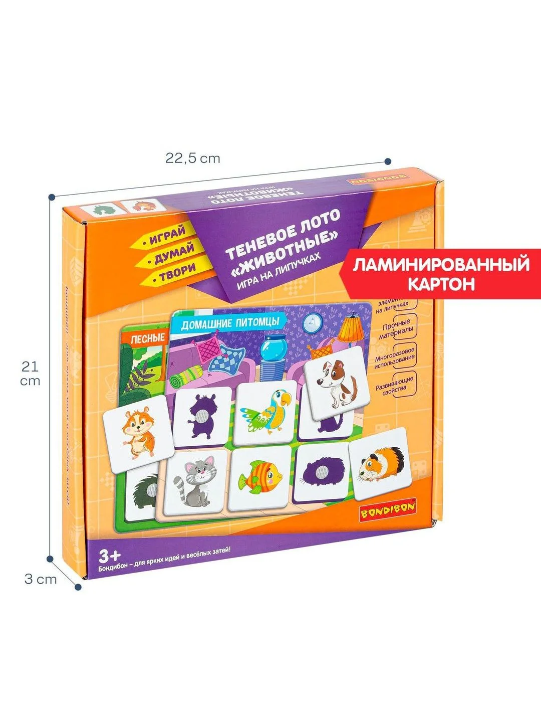 Игра на липучках с развивающими карточками для детей Bondibon Лото теневое