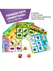 Игра на липучках с развивающими карточками для детей Bondibon Лото теневое